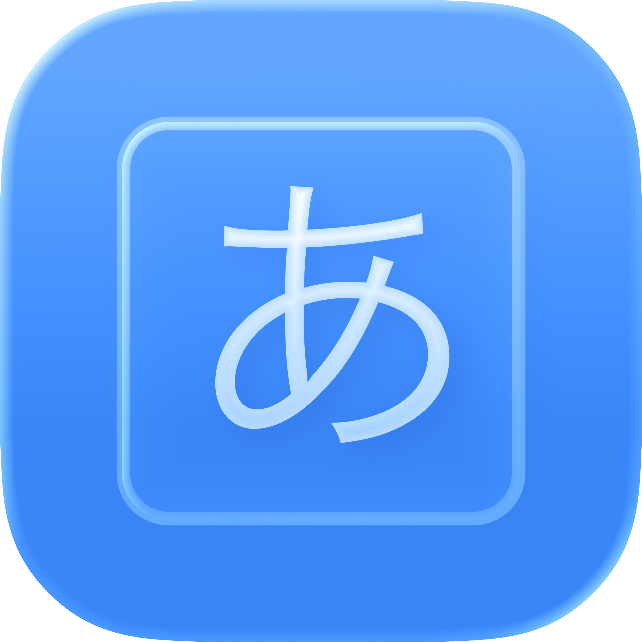 KanaCard Icon