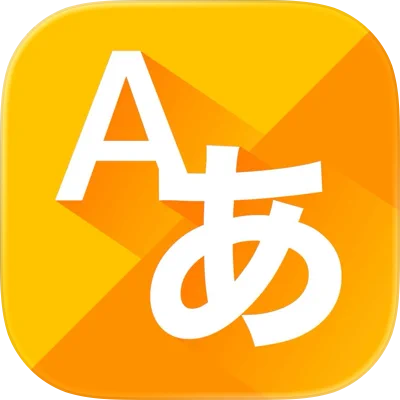 Type Kana